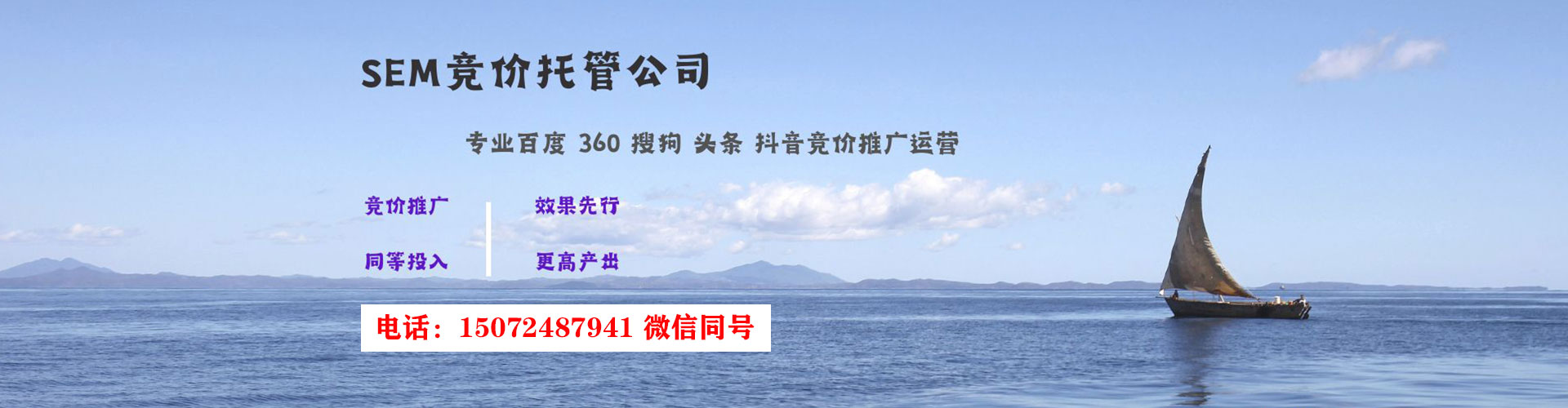 大余百度充值高返点