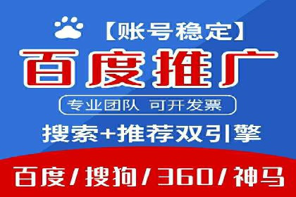 竞价排名与用户体验的平衡案例